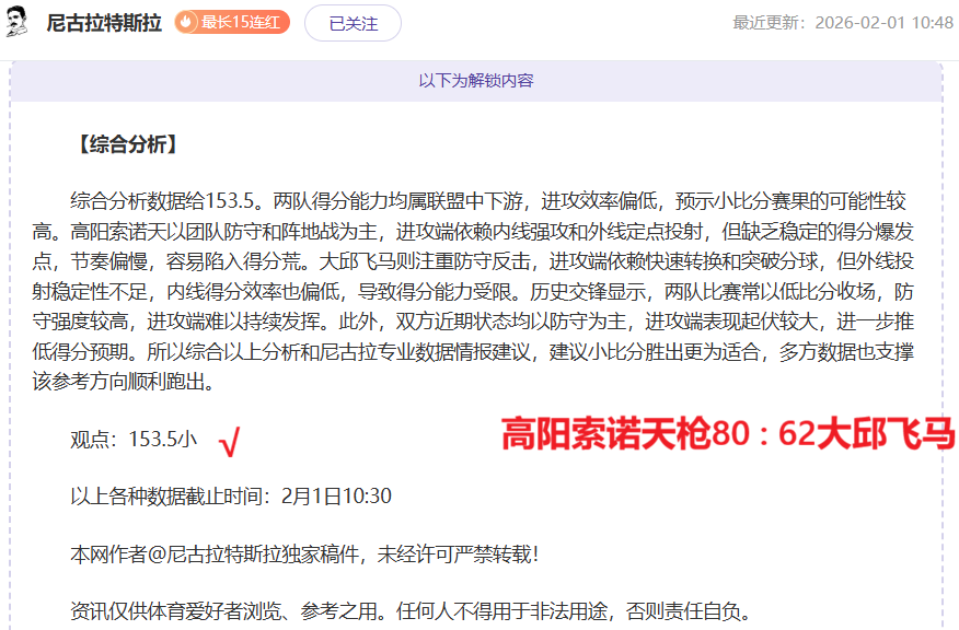 许利民,败绩自责,成绩起伏为,北京PK10赛车网,中国北京PK10赛车网官方,北京PK10赛车网官网,北京PK10赛车网首页