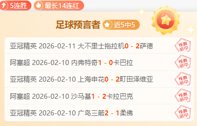 今日亚冬会,中国队夺,央视新闻客,北京PK10赛车网,中国北京PK10赛车网官方,北京PK10赛车网官网,北京PK10赛车网首页