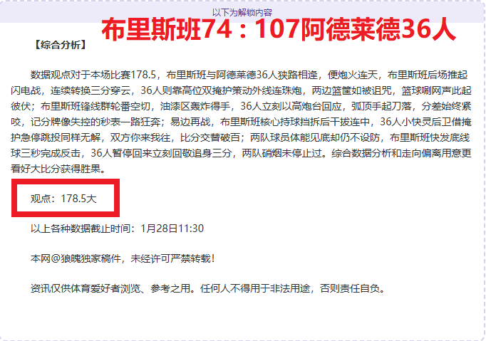 中超海港一,胜破连败魔,重振旗鼓,北京PK10赛车网,中国北京PK10赛车网官方,北京PK10赛车网官网,北京PK10赛车网首页