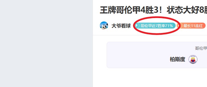 曼联利物浦,平局终结进,球荒,北京PK10赛车网,中国北京PK10赛车网官方,北京PK10赛车网官网,北京PK10赛车网首页