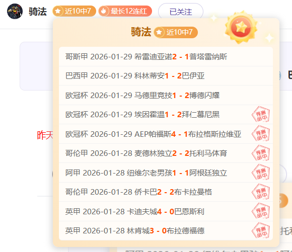 大乐透期号,专家推荐,揭幕战失利,北京PK10赛车网,中国北京PK10赛车网官方,北京PK10赛车网官网,北京PK10赛车网首页