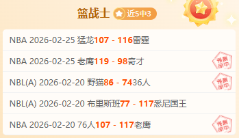 阿特拉斯主,场分析,期号专家质,北京PK10赛车网,中国北京PK10赛车网官方,北京PK10赛车网官网,北京PK10赛车网首页