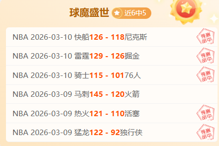 挑战十连胜,巅峰,揭秘,北京PK10赛车网,中国北京PK10赛车网官方,北京PK10赛车网官网,北京PK10赛车网首页