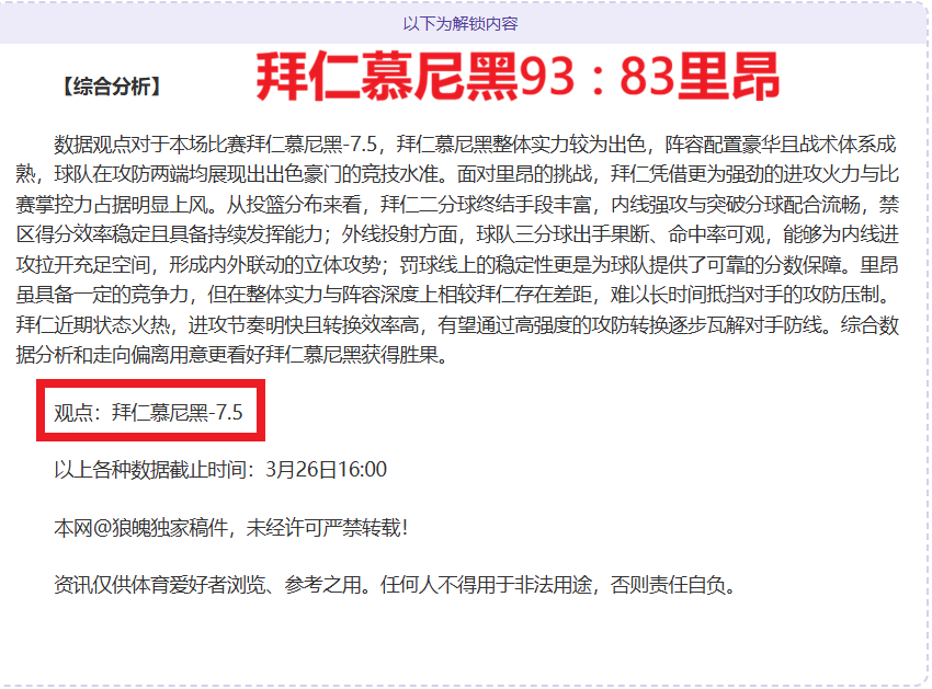 中超巨头新,政策降临,俱乐部老板,北京PK10赛车网,中国北京PK10赛车网官方,北京PK10赛车网官网,北京PK10赛车网首页