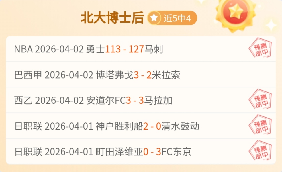 篮球赛事分,开拓者,太阳专家解,北京PK10赛车网,中国北京PK10赛车网官方,北京PK10赛车网官网,北京PK10赛车网首页