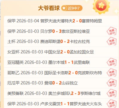 湖人主教练,雷迪克谈詹,姆斯出战森,北京PK10赛车网,中国北京PK10赛车网官方,北京PK10赛车网官网,北京PK10赛车网首页