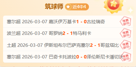 朱辰杰,吊射,失误,北京PK10赛车网,中国北京PK10赛车网官方,北京PK10赛车网官网,北京PK10赛车网首页