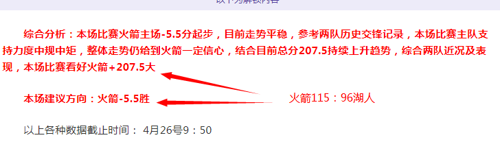纽卡斯尔联,对阵伯恩茅,英超赛事专,北京PK10赛车网,中国北京PK10赛车网官方,北京PK10赛车网官网,北京PK10赛车网首页