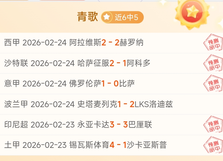 大乐透期号,梅克泽芬迪,对梅尔辛专,北京PK10赛车网,中国北京PK10赛车网官方,北京PK10赛车网官网,北京PK10赛车网首页