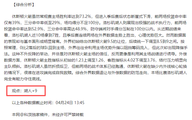 北京,赛车,资讯,北京PK10赛车网,中国北京PK10赛车网官方,北京PK10赛车网官网,北京PK10赛车网首页