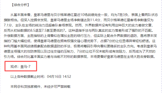 北京,赛车,资讯,北京PK10赛车网,中国北京PK10赛车网官方,北京PK10赛车网官网,北京PK10赛车网首页