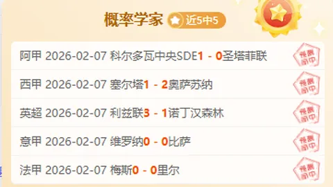 2025年日本J1联赛赛程总览