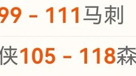 “郭士强未重视上海双少？山西末节逆转，杜润旺程帅澎可能需休战”