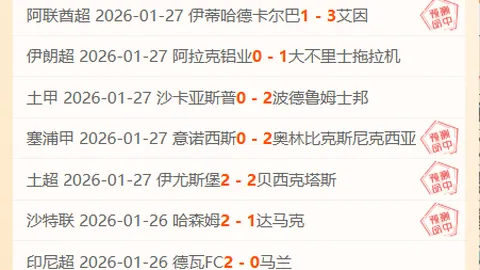 火箭惊险击败活塞，步行者力克尼克斯，格林表现神勇