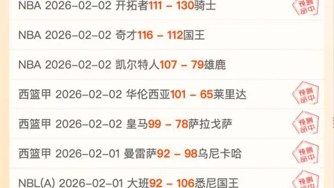 大乐透期号专家推荐：主队状态回暖 客队困境分析