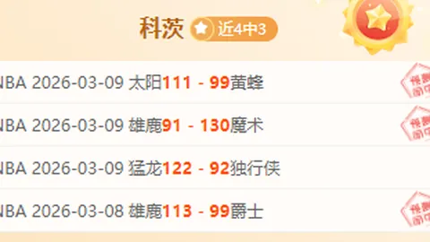 西乙希洪客场能否扭转连败走势