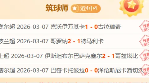 朱辰杰“吊射”失误，中国男足东亚杯0-3不敌韩国