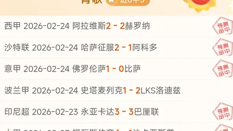 大乐透期号梅克泽芬迪对梅尔辛专家推荐质合分析要点