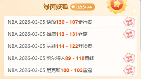北京PK10赛车 资讯 014021 xo4