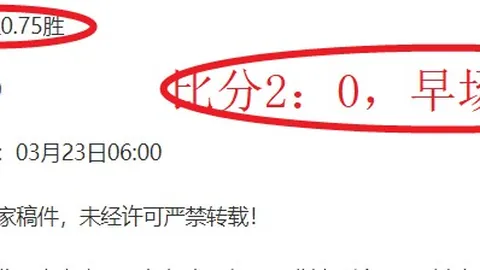 北京PK10赛车 资讯 013630 x47